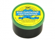 Жир паяльный нейтральный, 20 гр. 