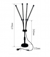 Св-к настольный на основании св/д ФИТО 40Вт черный 