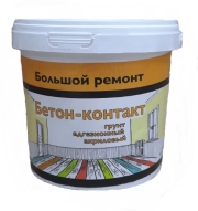 Бетон-контакт "Большой ремонт"(1,5кг)