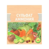 Удобрение СУЛЬФАТ АММОНИЯ (Пермь) 1кг