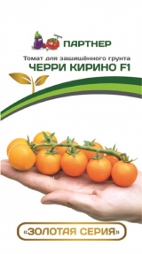 Семена Томат Черри Кирино F1 (Партнер)  5шт/10