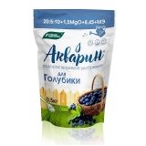 Удобрение БХЗ Акварин "Для голубики" 0,5кг(дой-пак)