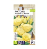 Семена Эустома Мариачи Желтая (Семена Алтая) 3-5шт