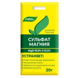 Удобрение БХЗ Сульфат магния (20г-25г)(против скручив листьев,мраморности,пожелтен)(Весна-Осень)