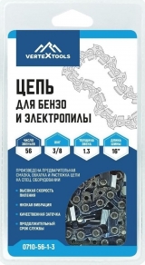 Цепь для бензо и электропилы 56з.-1,3 VertexTools 