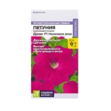 Семена Петуния Дримс Неоновая роза 10шт (Семена Алтая)