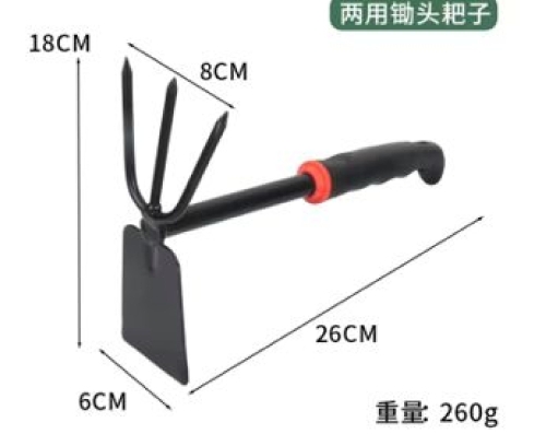 Мотыжка комбинированная трапеция 3-зубая двухкомпонентная рукоятка