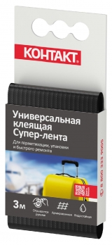 Супер-лента универсальная клеящая, черная Контакт (3м) (12шт)