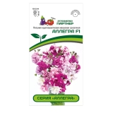 Семена Петуния Аллегра махровая срезочная F1 5шт (Партнер)