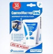 Анаэробный гель "Сантехмастер Синий" 2" 15г**