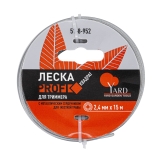 Леска для триммера Profi квадрат с металлическим сердечником 2,4ммх15м*
