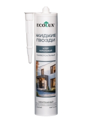Клей-монтажный ЕCOLUX универсальный 290 мл (1кор 20шт)