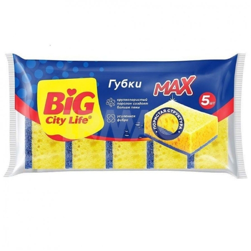 Губка д/посуды BIG CITY LIFE "Max" крупнопористая поверхность (уп. 5 шт)**