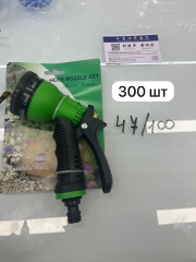 Пистолет-распылитель 7 режимов пластик зеленый