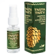 Эфирное масло сосны, 20 мл**