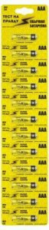 Батарейка ААА Тест на правду LR03/286 BL*1/CRT12  