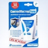 Анаэробный гель "Сантехмастер Синий" 2" 15г**