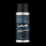 Размораживатель замков с силиконовой смазкой LAVR, 140 мл (1кор 48 шт)