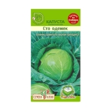 Семена Капуста б/к Сто Одежек 0,3гр (Семена Алтая)