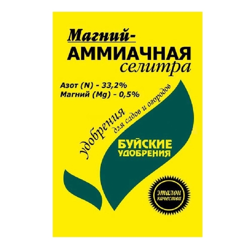 Удобрение Магний-Аммиач селитра(Буйские удобр) 0,9кг(услив фотосинт,устран магниев хлороза(Весна-Лет