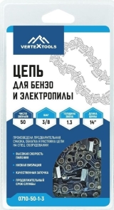 Цепь для бензо и электропилы 50з.-1,3, шаг 3/8 (0,375) VertexTools