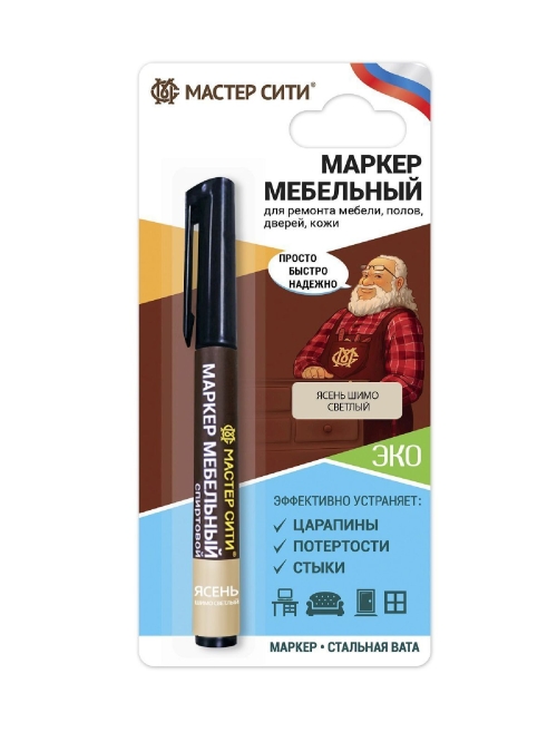 Маркер мебельный спиртовой "Добрый реставратор" 3мл (блистер), Ясень шимо светлый**