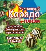 Средство от колорадского жука и тли 1мл+2мл Корадо+Панэм ВХ (Лето)