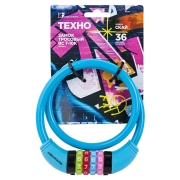 Замок велосипедный тросовый кодовый АВАНГАРД ВС-Т10К (цв.голубой)