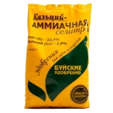 Удобрение Кальций-Аммиачная селитра(Буйские удобрения)0,9кг(Усиливает фотосинт,защищ раст)(Весна-Лет