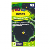 Семена Виола Черный Король 0,05-0,1гр (Семена Алтая)