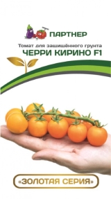 Семена Томат Черри Кирино F1 (Партнер)  5шт/10