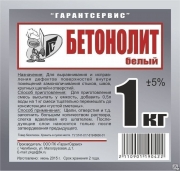 Бетонолит белый (1 кг)