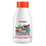 Удобрение д/кактусов и суккулентов (д/роста и развития) Agree's 0,25л (Круглый год) 