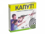 Спирали от комаров "Капут" (уп. 10 шт)*