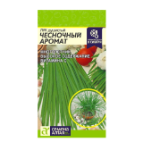 Семена Лук Душистый Чесночный Аромат 0,3-0,5 гр (Семена Алтая)