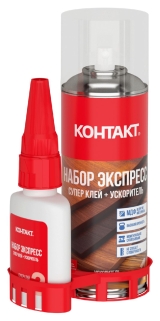 Супер-клей + ускоритель Набор Экспресс Контакт 50 гр+200 мл