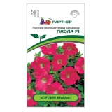 Семена Петуния МиМи Паола F1 темно-розовая с глазком многоцветковая 5шт (Партнер)