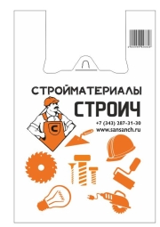 Пакет "Майка" СТРОИЧ 40х60, 2+0