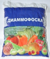 Удобрение ДИАММОФОСКА (Пермь) 1кг(д/питания растений),(Весна-Осень)