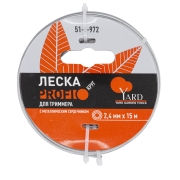Леска для триммера Profi  круг с металлическим сердечником, 2,4ммх15м 
