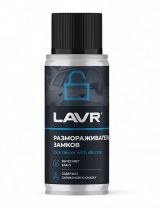 Размораживатель замков с силиконовой смазкой LAVR, 140 мл (1кор 48 шт)