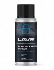 Размораживатель замков с силиконовой смазкой LAVR, 140 мл (1кор 48 шт)