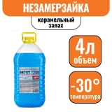 Теплоноситель-30  