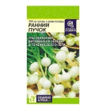 Семена Лук на зелень и мини-головку Ранний Пучок  0,3-0,5 гр (Семена Алтая)