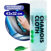 Салфетка GRASS многофункциональная в тубе (43*32 см) эконом*