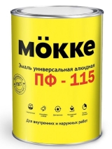 Эмаль алкидная ПФ-115 MӦKKE желтый (0,8 кг) (1кор 14шт)