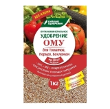 Удобрение БХЗ Ому Д/томатов,перцев,баклажан 1кг