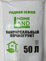 Грунт РОДНАЯ ЗЕМЛЯ HOME LAND универсальный 50 л