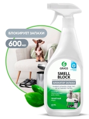 Средство GRASS против запаха "Smell Block" блокир. запахи гнили, табака, гари и животных (600 мл)**