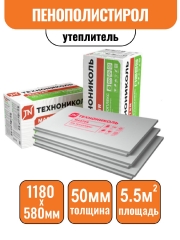 Плиты пенополистирольные экструз ТЕХНОПЛЕКС (1180*580*50 8пл) 1уп=0,273м3=5,475м2